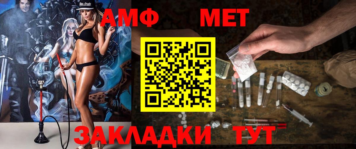 АМФ Premium  Вход с VPN  АМФ  Верхняя Пышма 