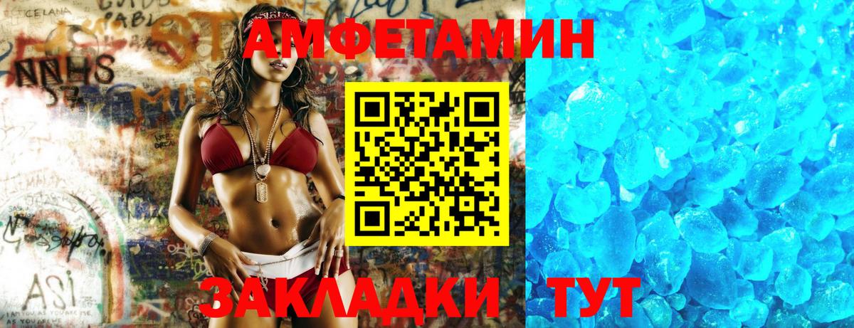 АМФ 97% Верхняя Пышма