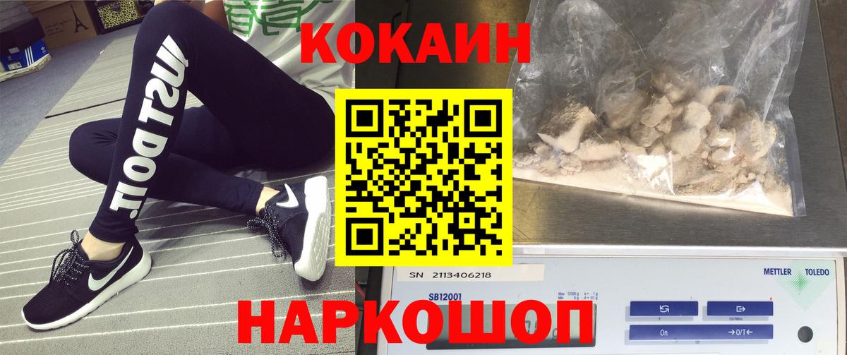 Верхняя Пышма  Cocaine Перу  Вход с VPN 