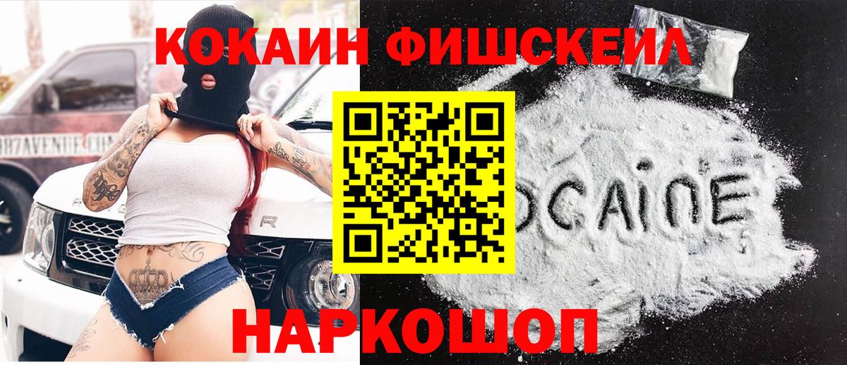 КОКАИН Боливия Верхняя Пышма