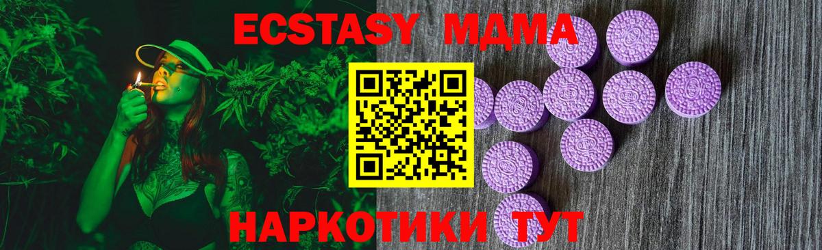 Ecstasy TESLA Верхняя Пышма