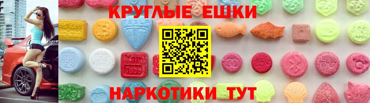 Ecstasy Punisher  Вход с VPN  ЭКСТАЗИ  мега вход  маркетплейс формула  ЭКСТАЗИ 250 мг  Верхняя Пышма 