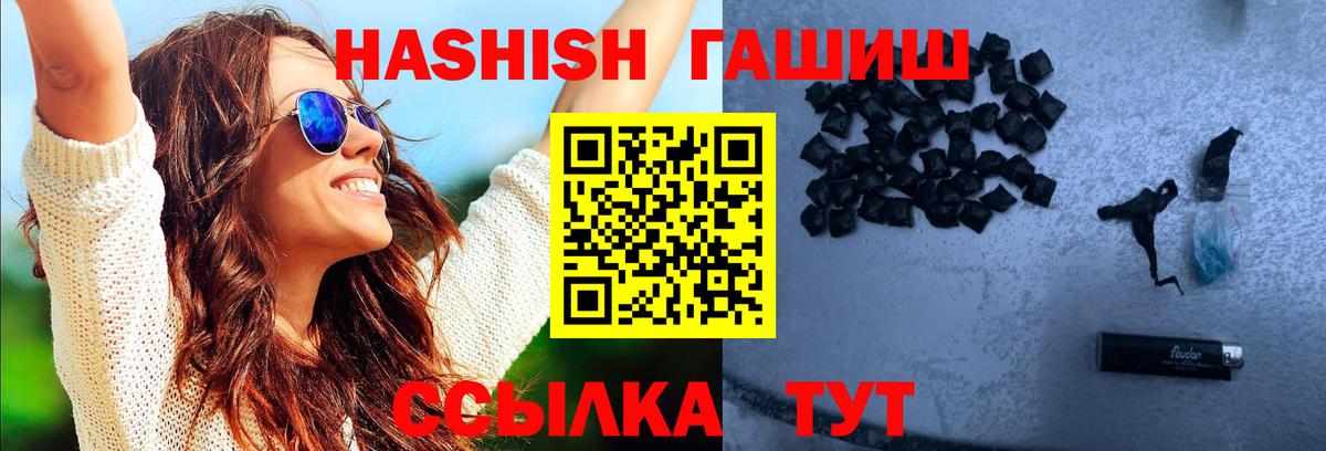 ГАШ индика сатива  Гашиш  ГАШ убойный  Верхняя Пышма  Вход с VPN 