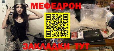 таблы Бузулук