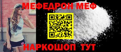 таблы Бузулук