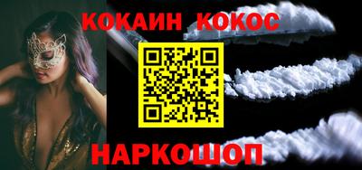соль ск Будённовск