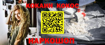 соль ск Будённовск
