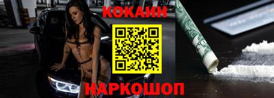 соль ск Будённовск