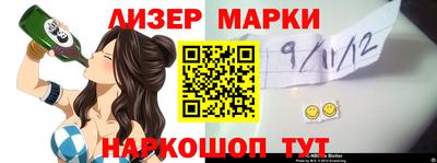 таблы Бузулук
