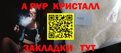 соль ск Будённовск
