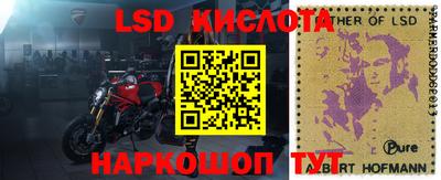 таблы Бузулук