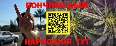 таблы Бузулук