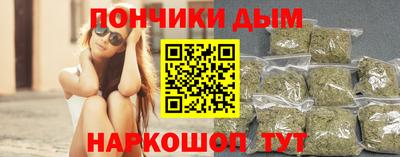 таблы Бузулук