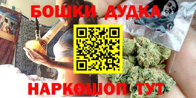 соль ск Будённовск