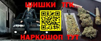 таблы Бузулук