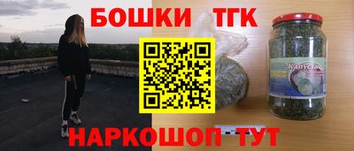 таблы Бузулук