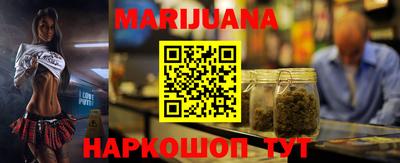 таблы Бузулук