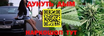 соль ск Будённовск