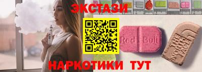 таблы Бузулук