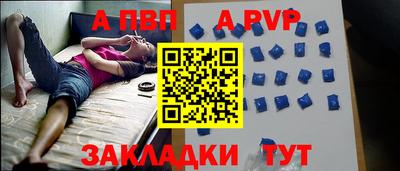 соль ск Будённовск