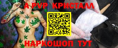 соль ск Будённовск