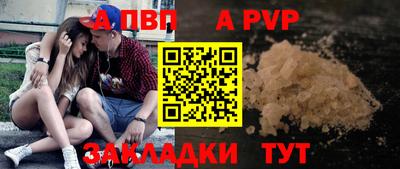соль ск Будённовск