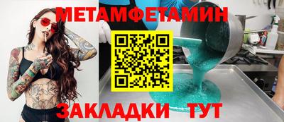 соль ск Будённовск
