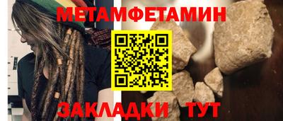 соль ск Будённовск