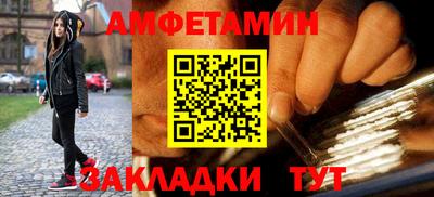 таблы Бузулук