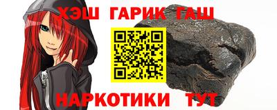 таблы Бузулук