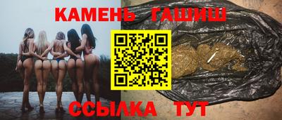 таблы Бузулук