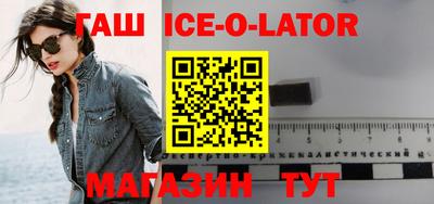таблы Бузулук