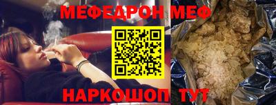 соль ск Будённовск