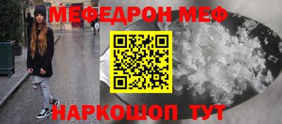 таблы Бузулук