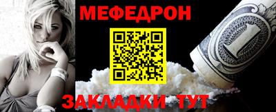 таблы Бузулук