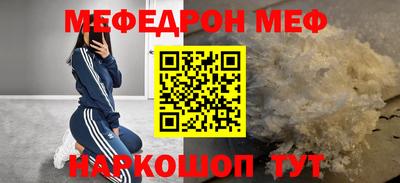 соль ск Будённовск