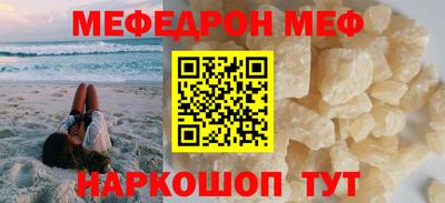 таблы Бузулук