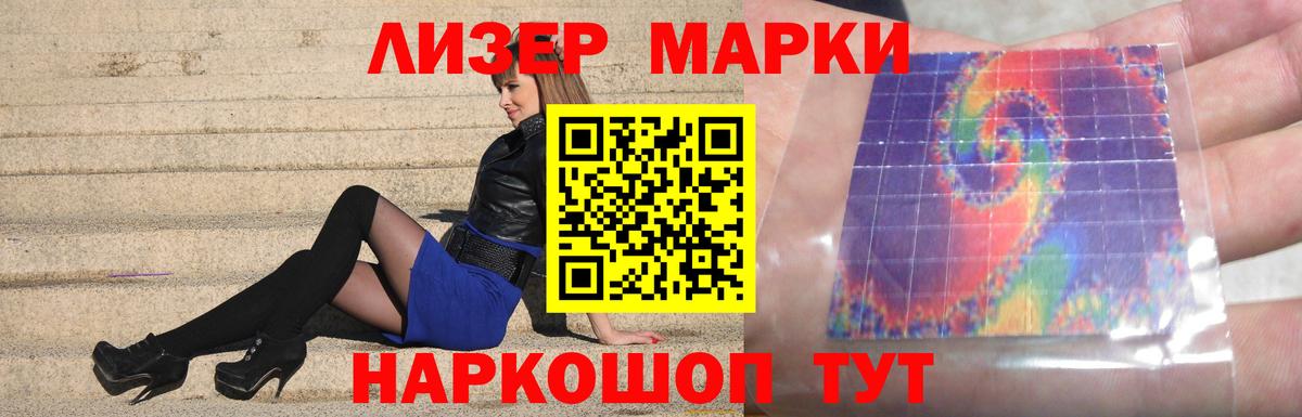 ЛСД экстази кислота Верхняя Пышма