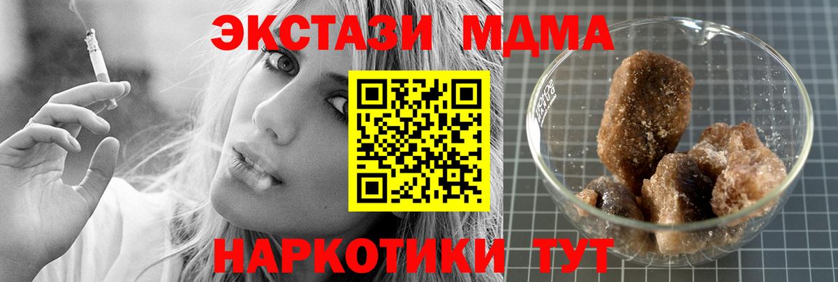 MDMA crystal Верхняя Пышма