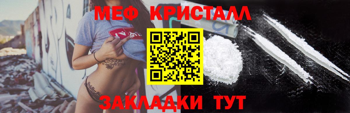 Меф  МЯУ-МЯУ мяу мяу  Вход с VPN  Меф  ссылка на мегу ссылки  Верхняя Пышма  МЯУ-МЯУ mephedrone 