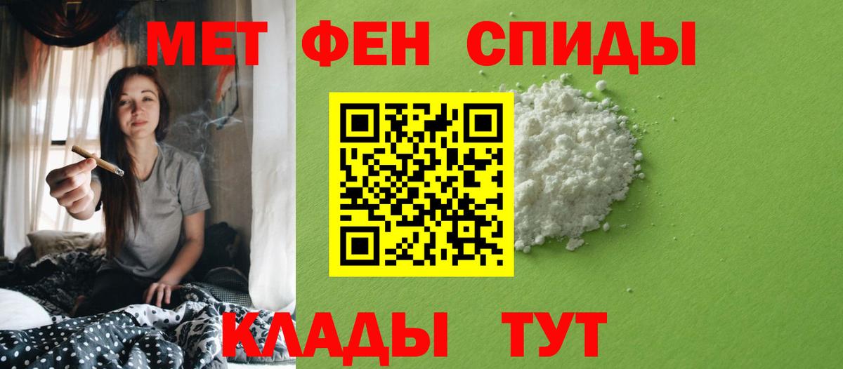 Первитин пудра Верхняя Пышма