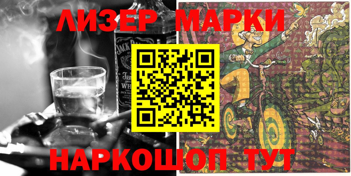 Марихуана  МАРИХУАНА  Верхняя Пышма  МЕФ   Вход с VPN  COCAIN  LSD-25 
