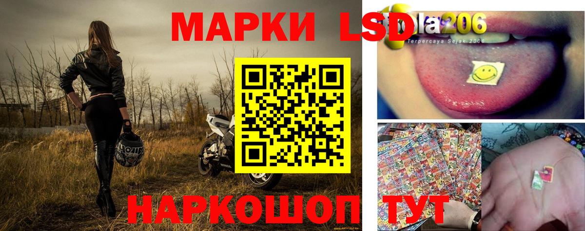 Наркотические марки 1,5мг Верхняя Пышма