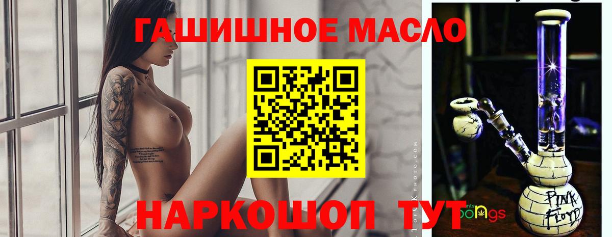 ТГК вейп  Вход с VPN  Верхняя Пышма  ТГК вейп 