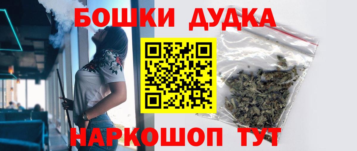 Бошки Шишки Ganja  Каннабис сатива  Верхняя Пышма  Каннабис Amnesia  Вход с VPN  МАРИХУАНА планчик 
